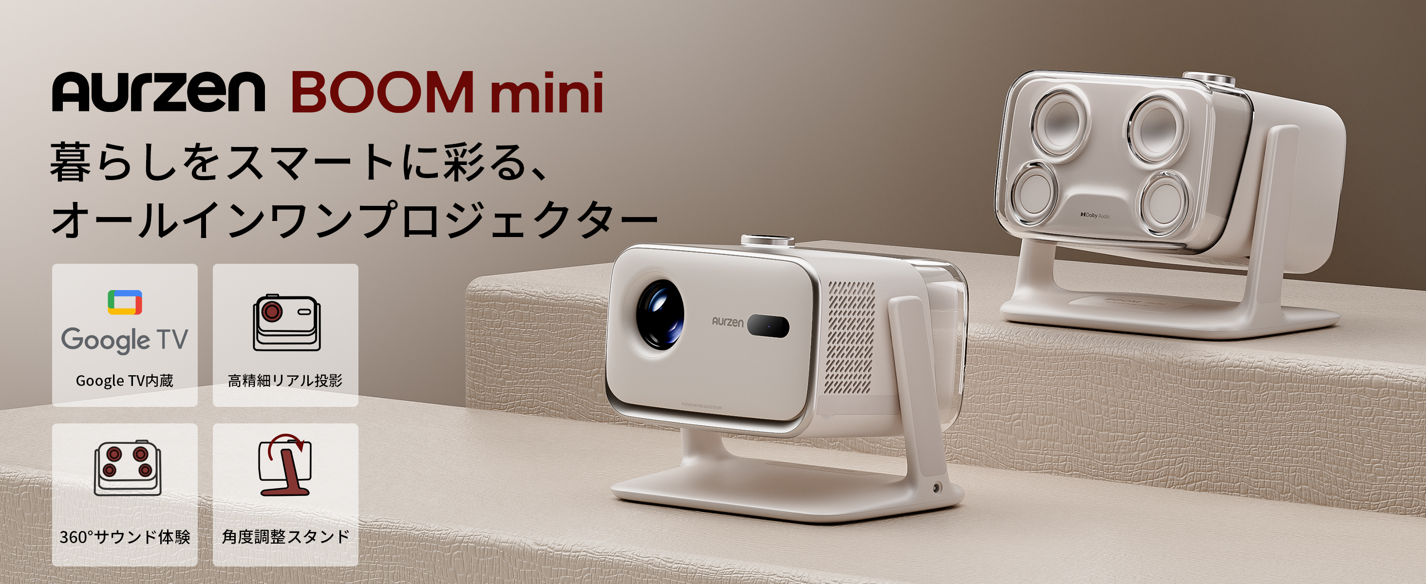 aurzenプロジェクター　スマートTV OS搭載 Amazon.co.jp: Aurzen プロジェクター 家庭用 小型【Netflix即起動